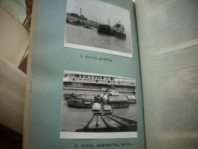 70年代【我国铁路邮运干线-搬运装卸技术体制研究报告】照片集一本56张！原底版后翻洗的