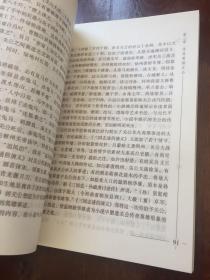 中国民俗文化丛书：关公