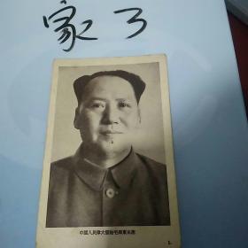 五十年代毛主席像〔中国人民伟大领袖毛泽东主席〕