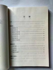 国语索引，李波  姚英编，库存新书，未使用自然旧，商务印书馆，2013年8月1版1印
