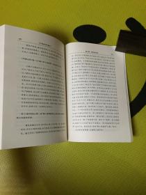 从"讲史"到"演义"——中国古代通俗小说的历史叙事