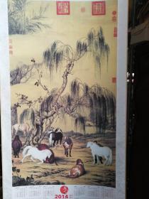 马图   丝缎