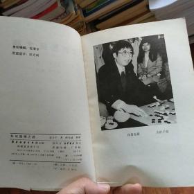 我的围棋之路