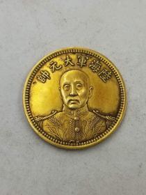 美品老金币中华民国陆海军大元帅十五年纯金币