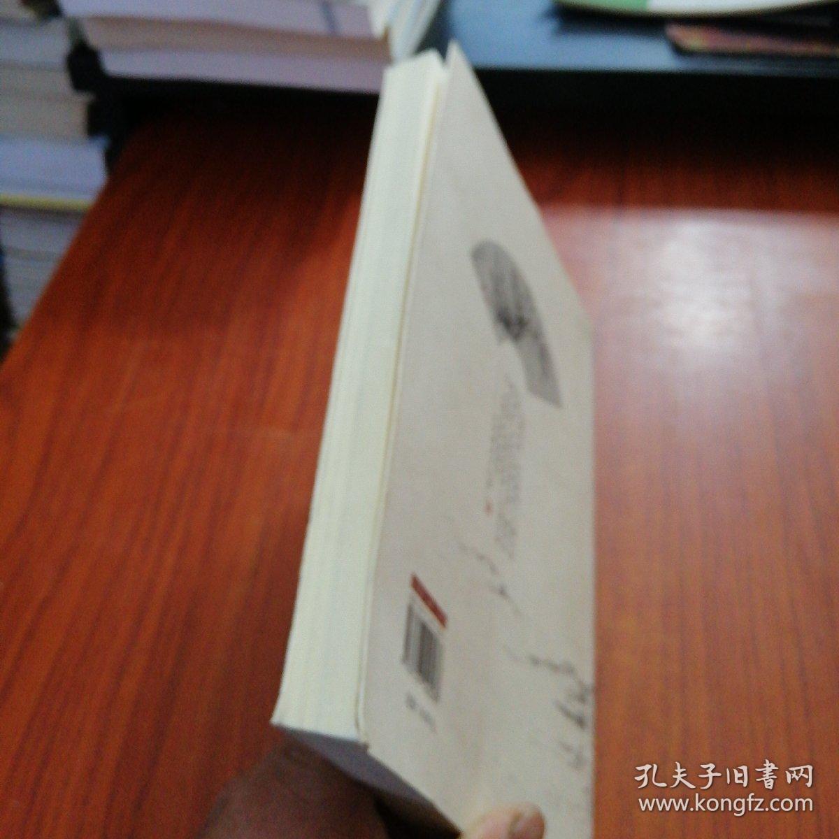 为文之道【应用文概谈】作者签赠本