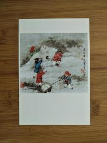 ●李伯实年画精品：《婴戏图一一堆雪人》【2004年荣宝斋版50开尺寸17X11.5公分】
