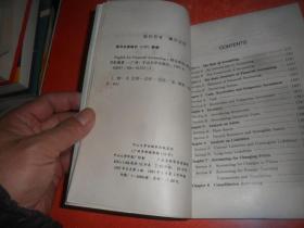 财会英语