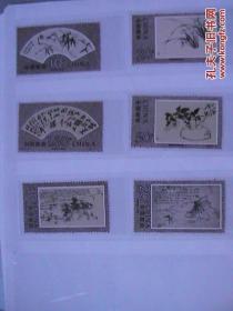1993-15郑板桥邮票