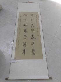 德阳二重老年大学庆祝建校二十周年，宝钢老年大学教师，著名书法家蒋元林赠书法作品