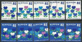 日邮·日本邮票信销·樱花目录编号C2281 2016年 日本邮政简易生命保险公司创建100年纪念 10全（复杂图案）