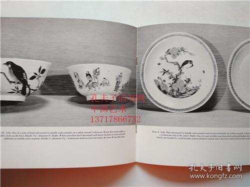 1956-1957年芭芭拉 霍顿收藏中国瓷器展览图录 The Barbara Hutton collection of chinese porcelain