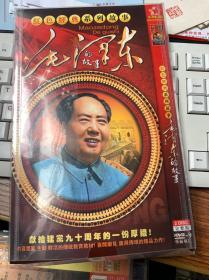 红色经典系列故事 毛泽东的故事 2DISC 完整版 DVD