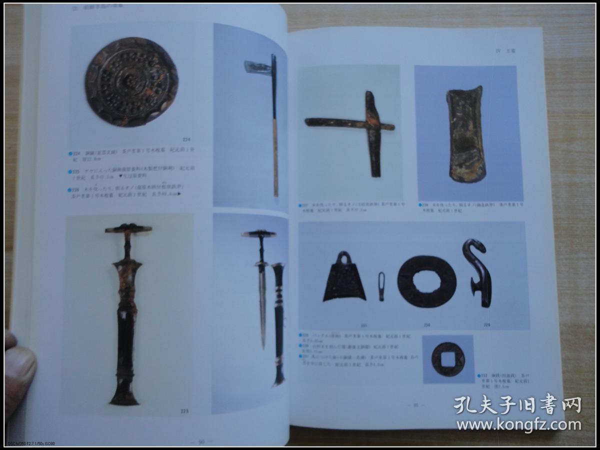 16开厚册 《外文书一本》 见图