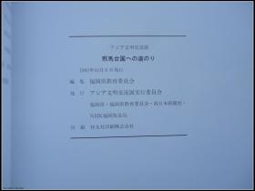 16开厚册 《外文书一本》 见图