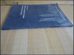 16开 《TRADE FACILITATION ANNUAL REPORT OF CHINA》 见图