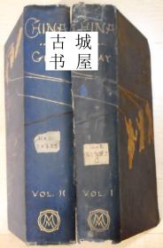 稀缺 ，极其珍贵《中国历史，法律，礼仪和人民的习俗》 约1878年出版