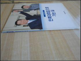 16开 《外文书一本》 见图