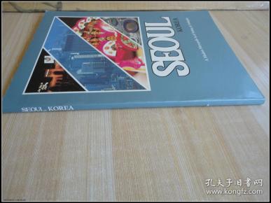 16开 《SEOUL》 见图