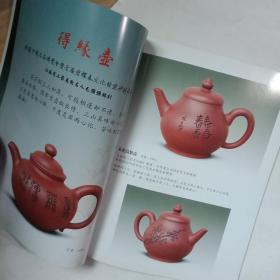 龙君陶艺(架5一2)