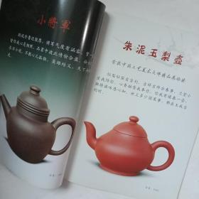 龙君陶艺(架5一2)