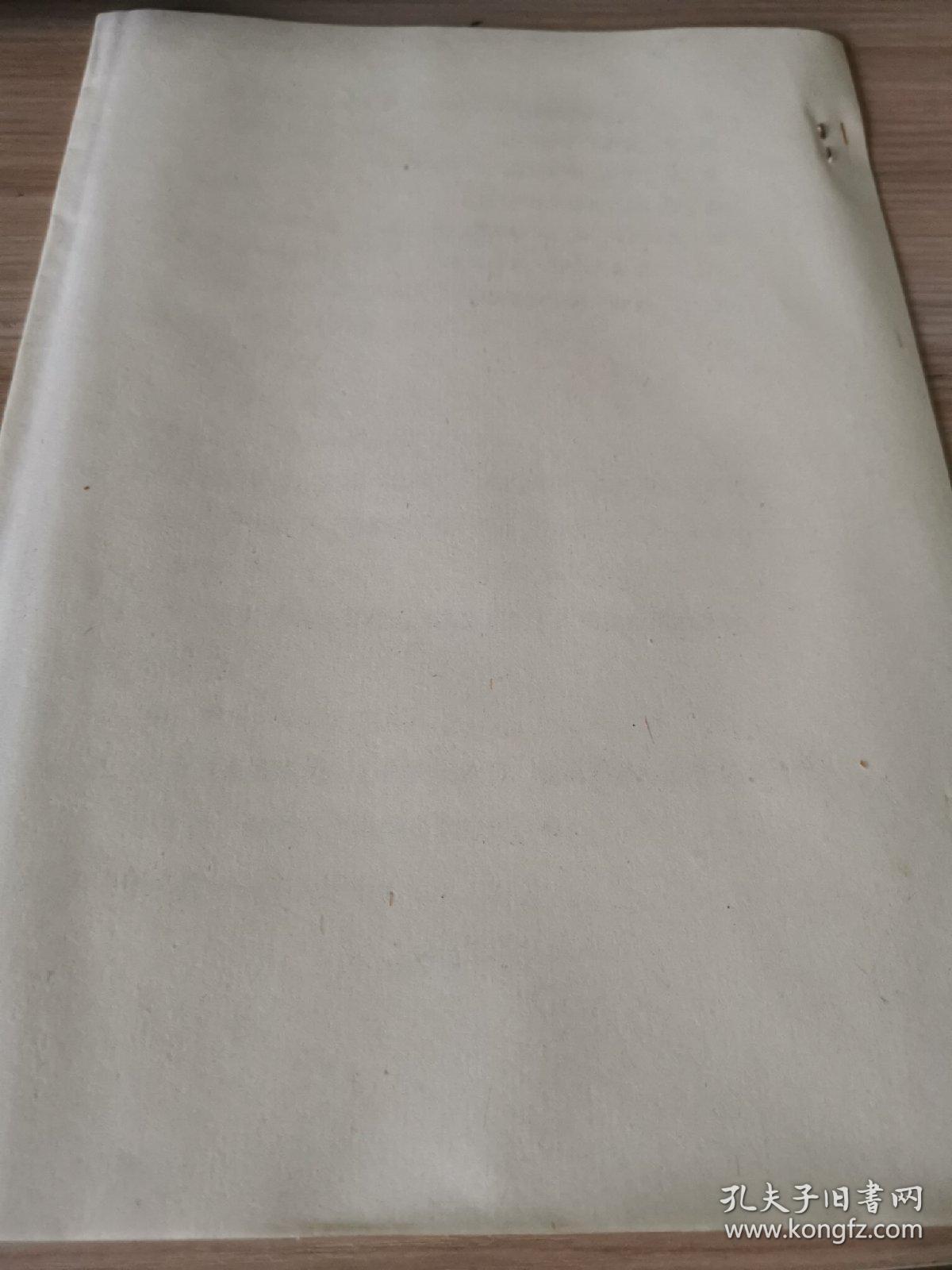 懒汉与鸡蛋【资料四页】