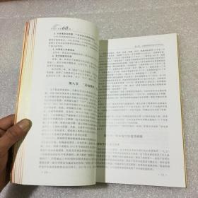 中国小水电60年