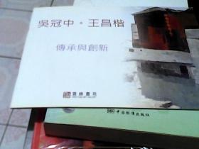 作者 : 云峰画苑 出版社 : 不详 年代 : 不详 装帧 : 平装 杨子书店  北京市朝阳区 杨子书店  九品