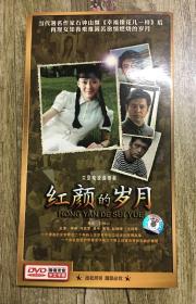 大型长篇电视连续剧：红颜的岁月  4碟装 DVD