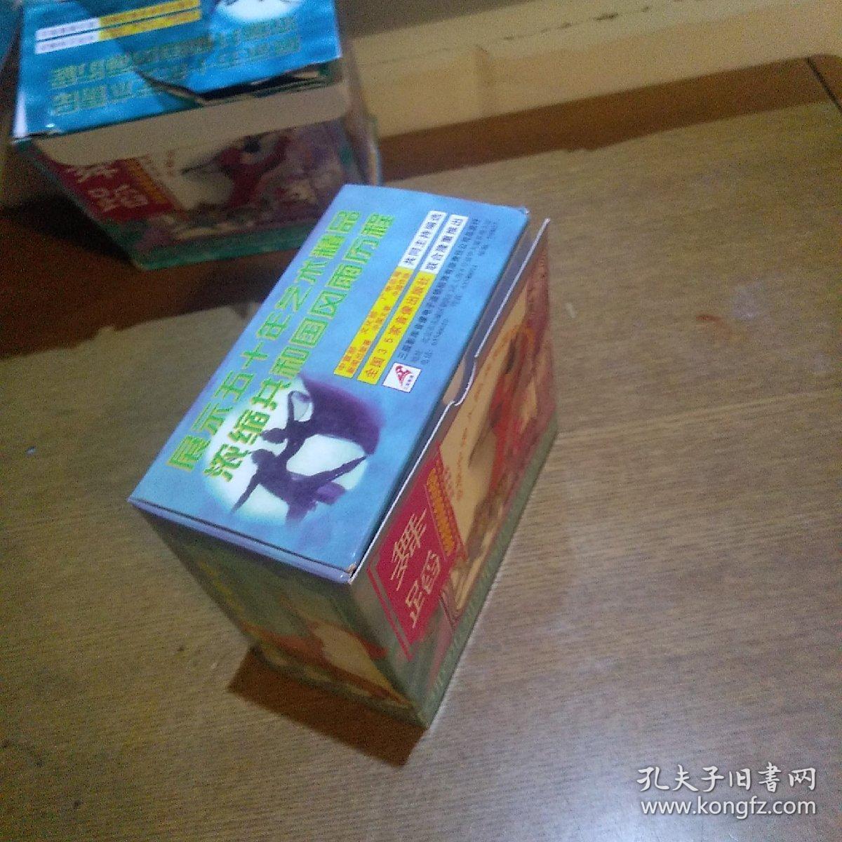 庆祝中华人民共和国成立50周年新中国舞台影视艺术精品选系列光盘舞蹈7盘合售原盒