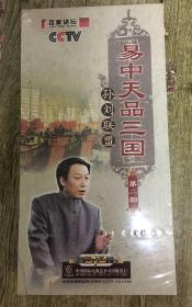 易中天品三国：第二部 孙刘联盟 （6片碟 DVD全新未拆封）