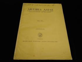 《亚洲艺术》第12期 Artibus Asiae  Vol. XII.3