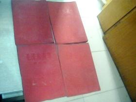 毛泽东选集1-4卷 红塑料皮（4张合售，没有书）