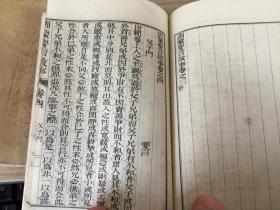 1903年和刻《训蒙要言故事大全》十卷四册全，袖珍本