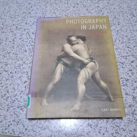 PHOTOGRAPHY IN JAPAN 1853-1912【1853-1912年日本摄影】大16开原版精装，馆藏