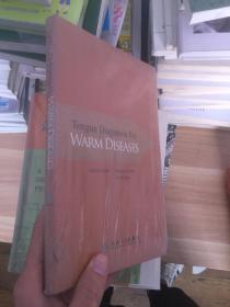 tongue diagnosis for warm diseases   暖性疾病的舌部诊断  （英文版）