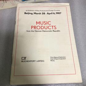 节目单：展览在北京的外国国家音乐产品  北京，1987年3月28日——4月6日（MUSIC PRODUCTS）