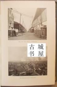 稀缺 ，极其珍贵《满族人的逝去 》 袁世凯等黑白插图，约1912年出版