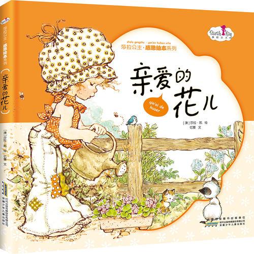 圣诞节愿望