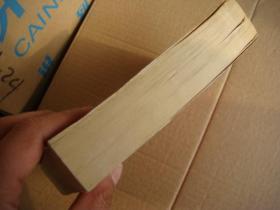 In the Dark of the Night