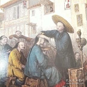 图片：民国时期宣传画。2000年印制。