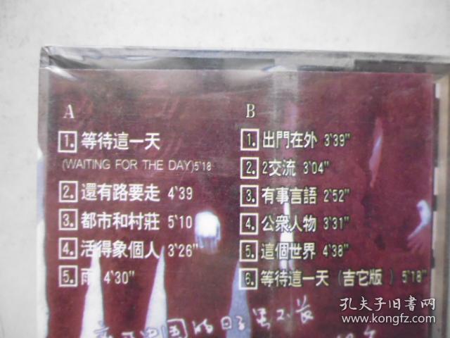 磁带 高枫《伦敦悟语》2000 未拆封