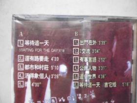 磁带 高枫《伦敦悟语》2000 未拆封