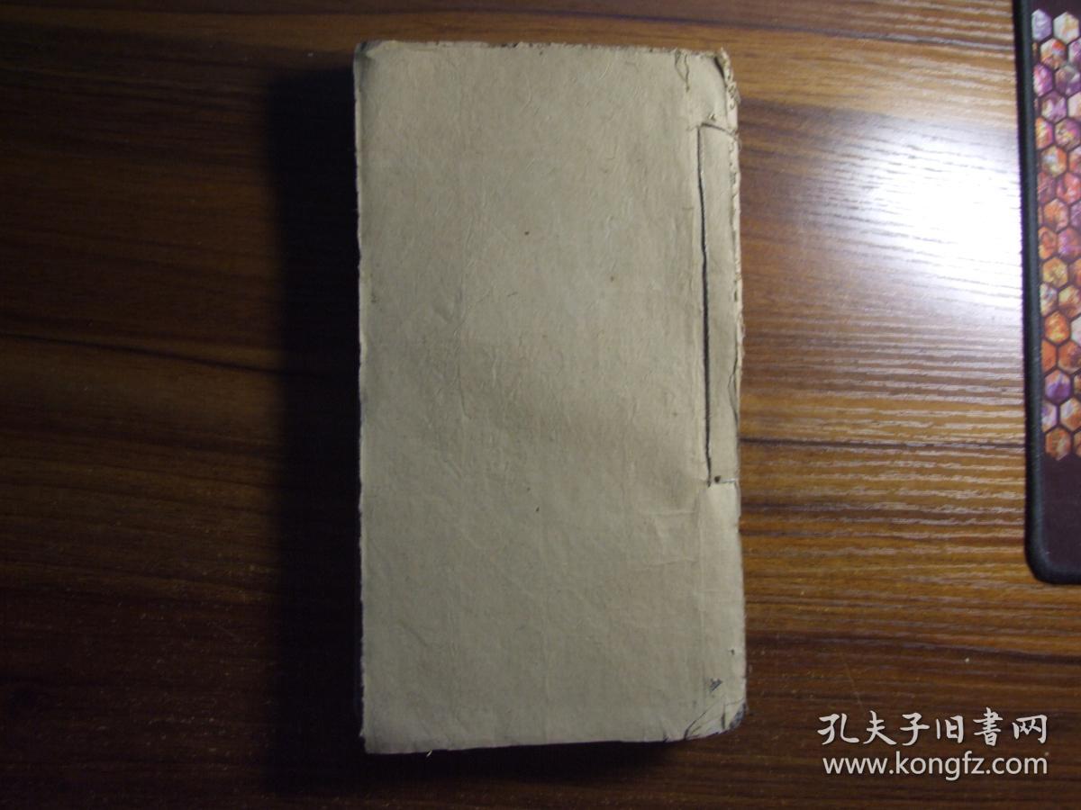 点击查看原图 占卜卦等道教书(手抄厚本)