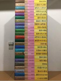 讲谈社創業八十周年記念出版 日本美术全集 全25巻 美品 成色好 印刷精 图版大 讲谈社创立80周年的纪念出版，历时五年才全部出齐25卷本，无论选题还是制作都是经典 各卷定价7500日元，大八开厚册，近两百彩图，并由相关领域多位专家撰文介绍，就是一个时代的深度游 绘画佛像浮世绘雕刻