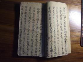 占卜卦等道教书(手抄厚本)