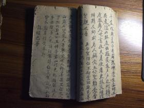 占卜卦等道教书(手抄厚本)