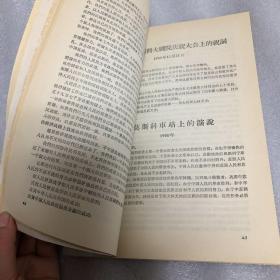 最高指示 1967年 林彪题（品相保存完好）