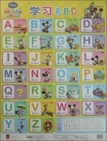 安徽少年儿童出版社 迪士尼米奇妙妙屋立体挂图（最新版）·学习ABC