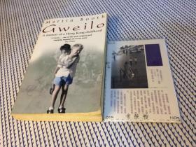 英文原版 Gweilo: Memories of a Hong Kong Childhood