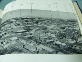 从河北到云南    日本在1980年出版的精装大本厚册写真集，     中国20世纪30年代老照片     北京   天津  太原  大同   济南   泰山  上海  南京  无锡  镇江  杭州  南昌武汉昆明九江大理等